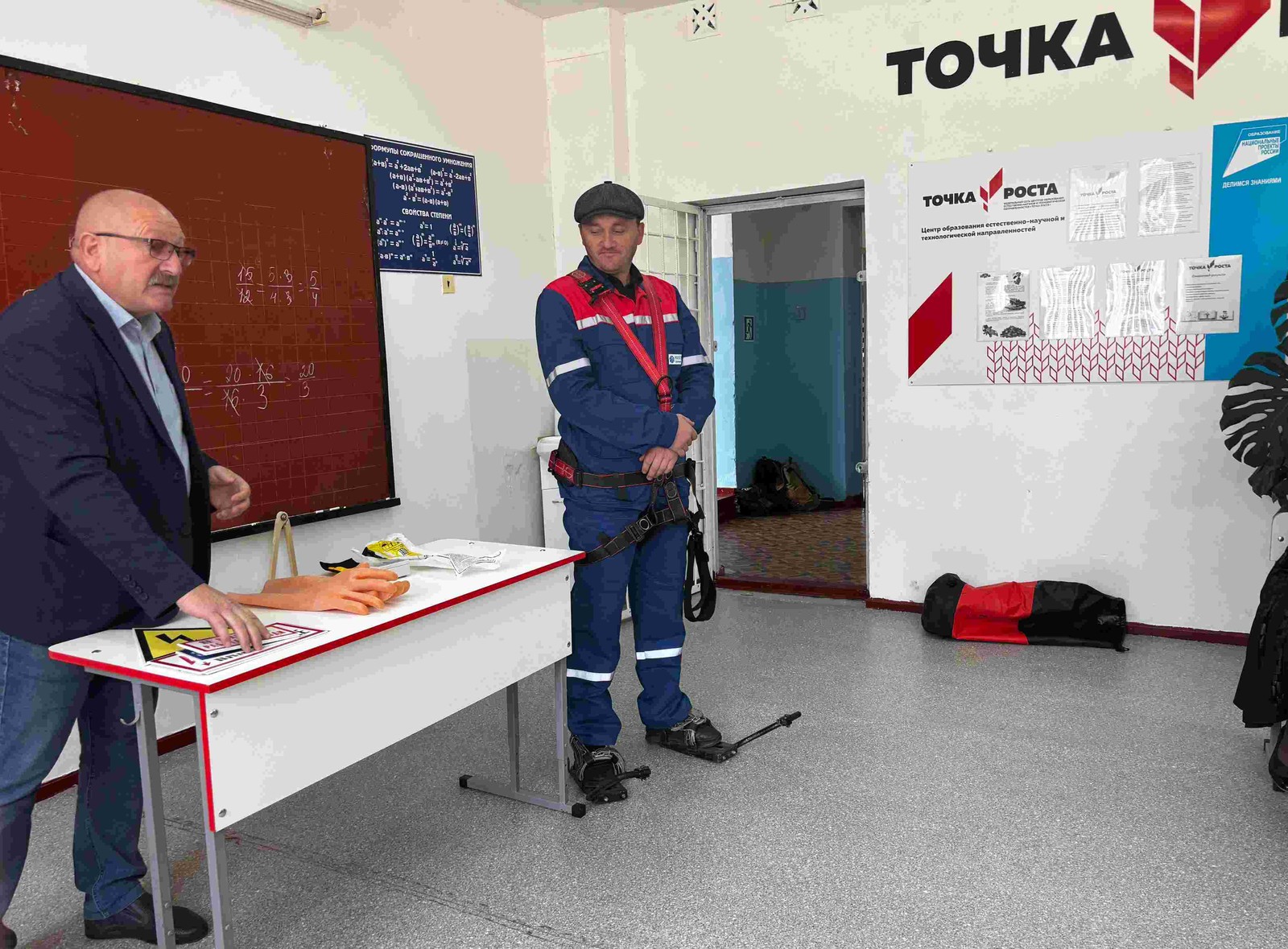 Урок безопасности  в «Точке роста». Россети КЧР провели открытый урок
