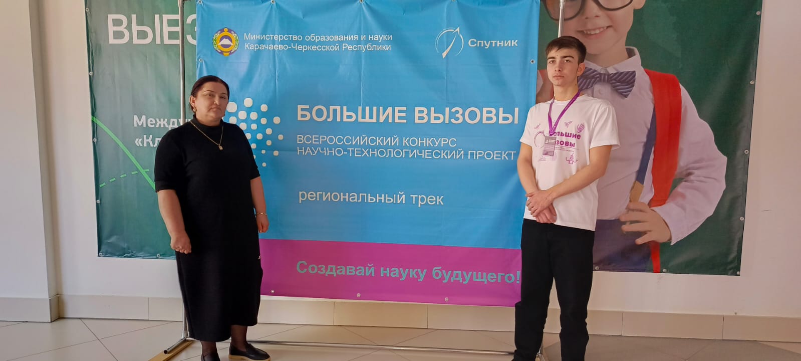 Сегодня Гогуев Хорлам защищает свой проект по робототехнике в финале конкурса &amp;quot;Большие вызовы&amp;quot; (руководитель  Сарыева З.М. )