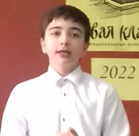 Гогуев Хорлам Магометович.