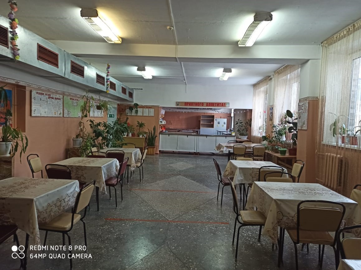 Столовая