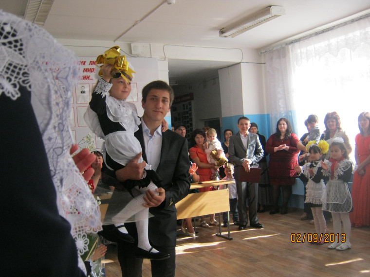 День Знаний.