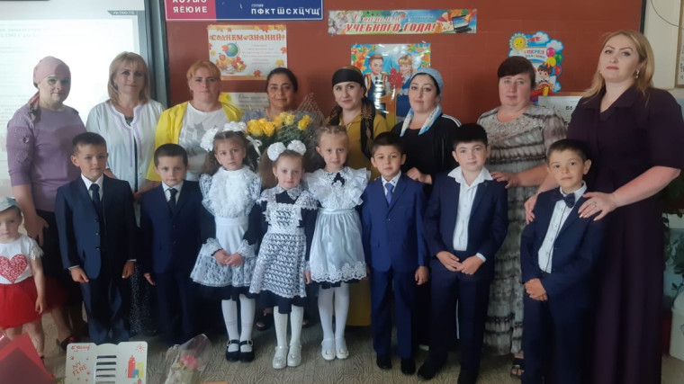 Благодарность родителям 1 класса.