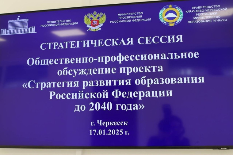 Определить основные направления развития системы образования.