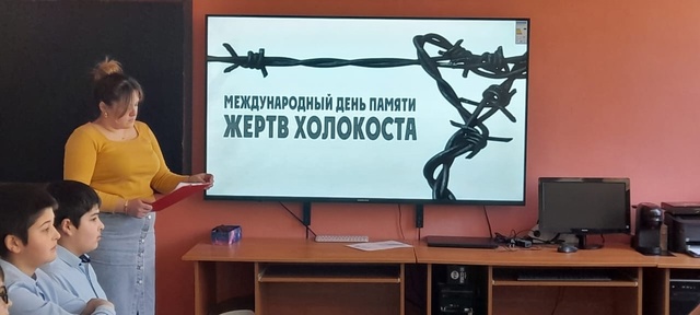 27 января – Международный день памяти жертв Холокоста.