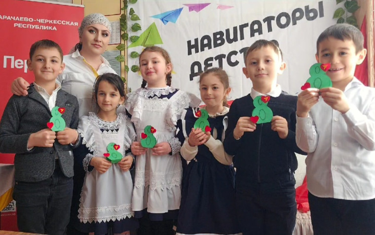Акция "Вам, любимые".