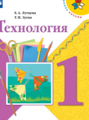 Технология